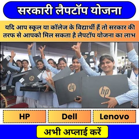 How-to Save Big on Laptops: Tips, Tricks, and Expert Insights